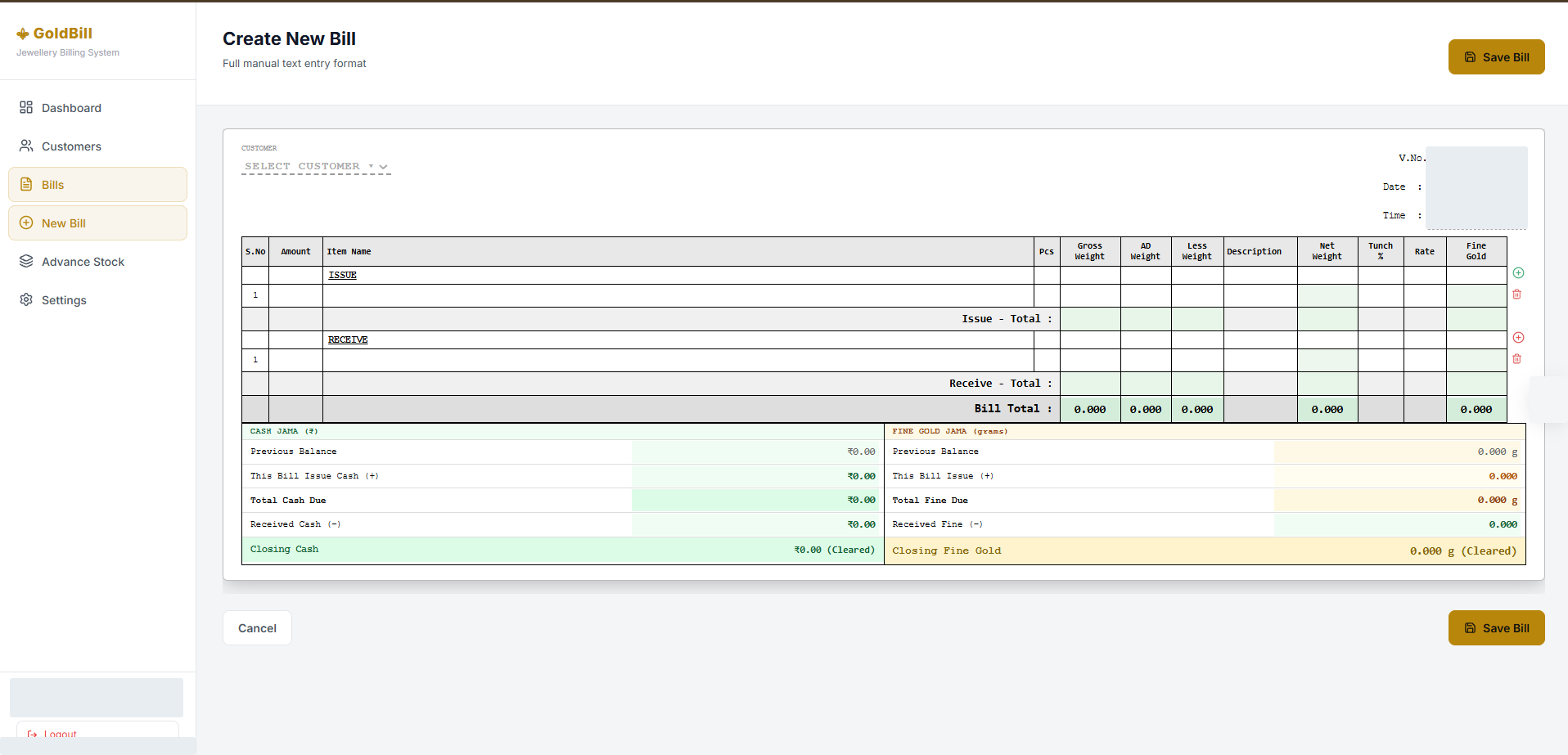 Jewellery bill creation — Issue and receive lines sit alongside separate cash and fine-gold balance calculations. Built by PentaForge; private values concealed.